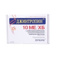 Jintropin 50 IU